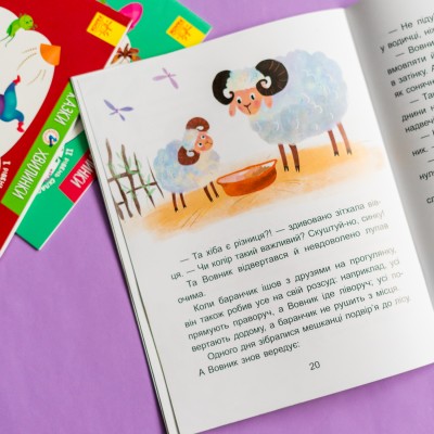 Казки-хвилинки. Коала-сонько. Читаємо 10 хвилин. 2-й рівень складності Казки-хвилинки. Коала-сонько. Читаємо 10 хвилин. 2-й рівень складності