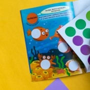 Цікаві кружечки. Підводний світ