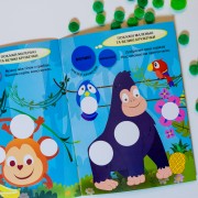 Цікаві кружечки. Світ джунглів