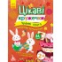 Цікаві кружечки. Чудові свята Цікаві кружечки. Чудові свята