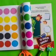 Цікаві кружечки. Чудові свята