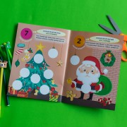 Цікаві кружечки. Чудові свята