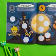 Цікаві кружечки. Чудові свята