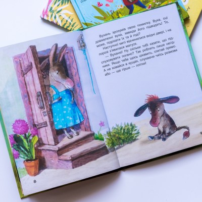 Моя казкотерапія. Віслючок Вухань Моя казкотерапія. Віслючок Вухань