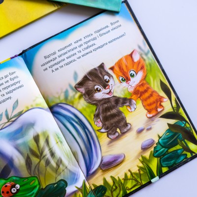 Моя казкотерапія. Кошенята-пірати Моя казкотерапія. Кошенята-пірати