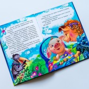 Моя казкотерапія. Кнопик- переможець