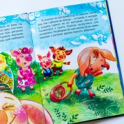 Моя казкотерапія. Кнопик- переможець