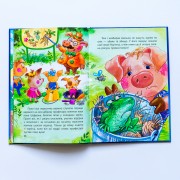 Моя казкотерапія. Кнопик- переможець