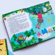 Моя казкотерапія. Світ догори ногами