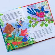 Моя казкотерапія. Сорока-злодюжка