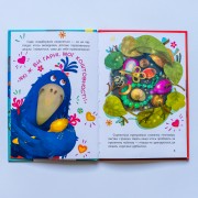 Моя казкотерапія. Сорока-злодюжка