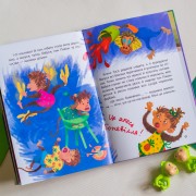 Моя казкотерапія. Невгамовна мавпочка