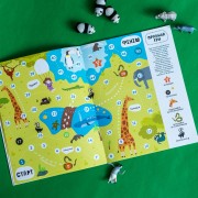 Моя перша енциклопедія. У світі тварин