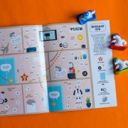 Моя перша енциклопедія. Сучасні девайси