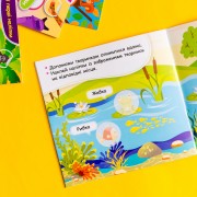 Мої перші наліпки. Помісти тваринку в її будиночок