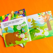 Мої перші наліпки. Нагодуй тваринку