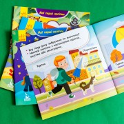 Мої перші наліпки. Добери одяг відповідно до пори року