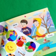 Мої перші наліпки. Добери одяг відповідно до пори року