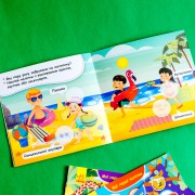 Мої перші наліпки. Добери одяг відповідно до пори року