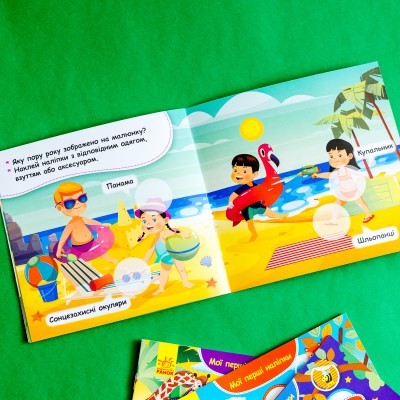 Мои первые наклейки. Подбери одежду в соответствии со временем года Мои первые наклейки. Подбери одежду в соответствии со временем года