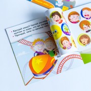 Мої перші наліпки. Відгадай емоцію