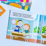 Мої перші наліпки. Відгадай емоцію