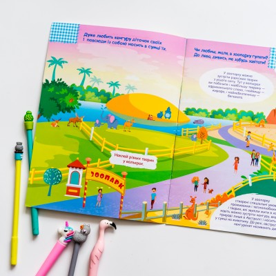 Умные наклейки. Зоопарк Умные наклейки. Зоопарк