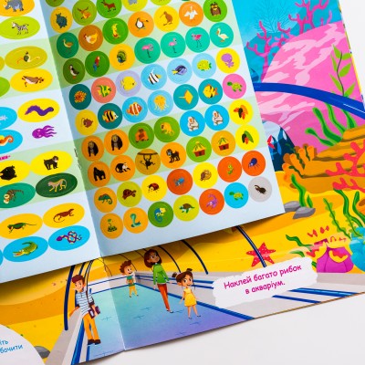 Умные наклейки. Зоопарк Умные наклейки. Зоопарк