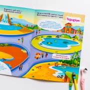 Розумні наліпки. Зоопарк