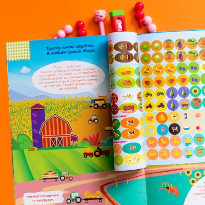 Розумні наліпки. На фермі Розумні наліпки. На фермі