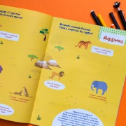 Розумні наліпки. Тварини світу