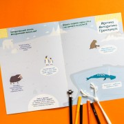 Розумні наліпки. Тварини світу