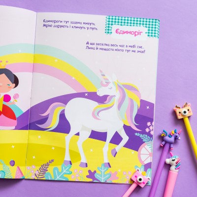 Умные наклейки. Принцессы Умные наклейки. Принцессы