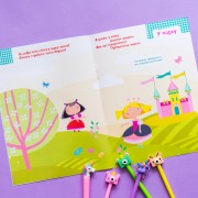 Розумні наліпки. Принцеси