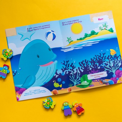 Умные наклейки. В море Умные наклейки. В море