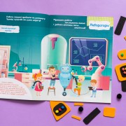 Розумні наліпки. Роботи