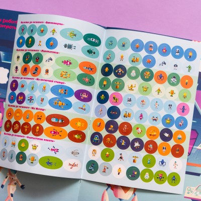 Розумні наліпки. Роботи Розумні наліпки. Роботи