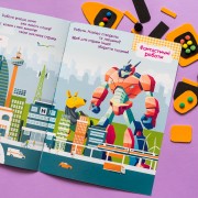 Розумні наліпки. Роботи