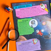 Енциклопедія у запитаннях та відповідях. 100 відповідей на запитання "ХТО"?