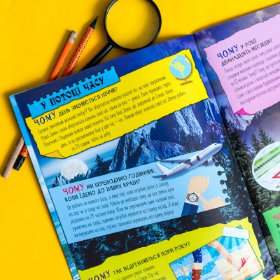 Энциклопедия в вопросах и ответах. 100 ответов на вопрос "ПОЧЕМУ?" Энциклопедия в вопросах и ответах. 100 ответов на вопрос "ПОЧЕМУ?"