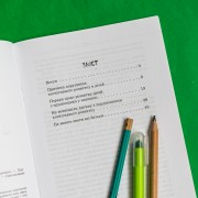 Дитина із труднощами у навчанні