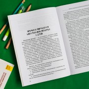 Дитина із труднощами у навчанні