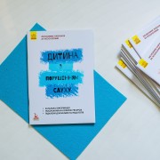 Дитина з порушенням слуху