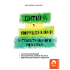 Дитина з порушеннями інтелектуального розвитку Дитина з порушеннями інтелектуального розвитку