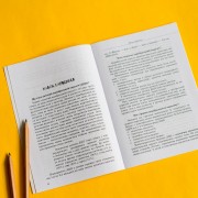 Дитина із церебральним паралічем