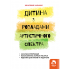 Дитина з розладами аутистичного спектра Дитина з розладами аутистичного спектра