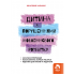 Дитина з порушеннями мовленнєвого розвитку Дитина з порушеннями мовленнєвого розвитку