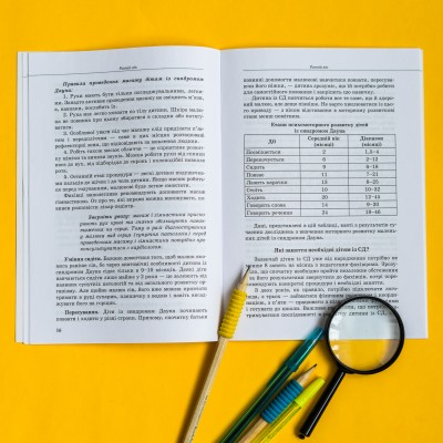 Ребенок с синдромом Дауна Ребенок с синдромом Дауна