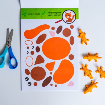 Вырежи и наклей. Животные Вырежи и наклей. Животные