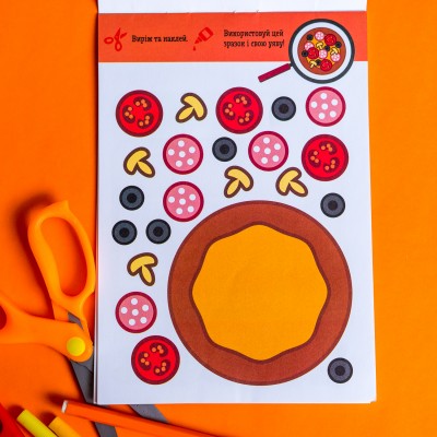 Виріж та наклей. Їжа Виріж та наклей. Їжа